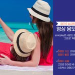 고프로 주는 이벤트라니+_+