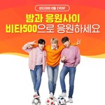 [강다니엘] <b>비타</b>500 강다니엘 뉴짤 (ㅌㅁㅈㅇ)