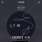 [방탄소년단] 아미들 또 <b>선한</b> 영향력 ! 부심부심