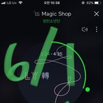 [방탄소년단] 어제 에엠카 <b>재방</b> 지금 봤는데