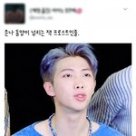 <b>동양</b>의 잭프로스트라는 칭호가 어울리는 아이돌