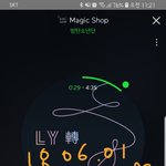 [방탄소년단] 페스타 궁금한거 질문 좀...ㅠ