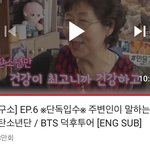 [방탄소년단] 이삐들 이거 봤어?? ㅜㅠㅠ