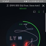 [방탄소년단] 와....라이브진짜.....