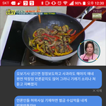 티브조선 기레기 <b>행태</b>