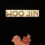 [박우진] 우진이 <b>참새</b> 뱃지 ㅠㅠㅠㅠㅠㅠㅠㅠ씹덕 ㅠㅠㅠㅠㅠㅠㅠ