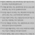사랑과 <b>공의</b>