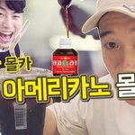 <b>간장</b> 몰카