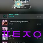 [뉴이스트] D패  배꼬 기사떳다아앙☺