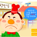 [드루와] 수정) 2탄]사라진 추억속 게임들 링크