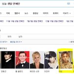 오늘 생일이라는 펜타곤 <b>이던</b>.jpg