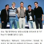 <b>와우</b> 제2의 방탄이 데뷔한다네 진짜 대단하다!!!