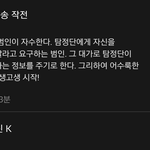 [EXO] 범바너 9<b>화랑</b> 마지막화 뜸