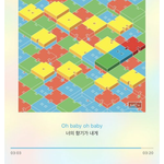 [EXO] 밑글 ㅇㄱㄹ임 여기서봐ㅋㅋ