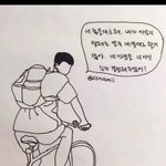 <b>교생</b>  번호  받았는데  연락해도  될까?