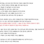 (+++2차 내용 추가) 여러분은 핸드폰 <b>분실</b> 시 어디로 신고하나요?