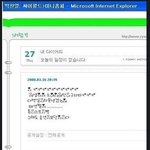 엑소 <b>찬열</b> 이거 뭐임?