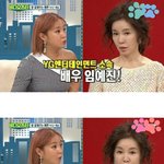 [드루와] <b>YG</b> 들어가고 2년째 일이 없다는 임예진