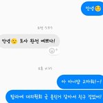 애들아ㅜㅜ짝남 페메