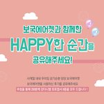 [강다니엘] 보국 강다니엘 포토엽서 9종 이벤트