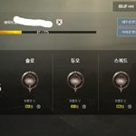 <b>배그</b> 닉네임 못바꿈??