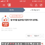 여기 진심 판까흥 이중성 개쩌는 증거다