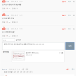 [EXO] 악개싸움 좋아하고자빠졌네ㅋㅋㅋ 댓삭튀한거 캡했거든ㅋㅋㅋㅋ
