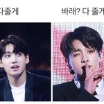 [<b>방탄소년단</b>] 방탄님들 웃긴짤