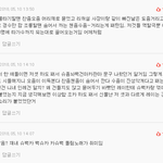 [EXO] 라<b>창현</b>황:슈줌백줌카줌거리다 안먹히니 됴줌으로 전환중