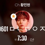 [<b>황민현</b>] 잠깐.. 컴백이 언제더라..?