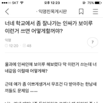 ___는 <b>사이언스</b>냐 ??