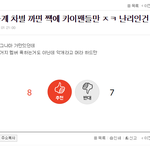 [EXO] 근데 공계차별<<글 여기<b>서보</b>셈