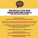[EXO] @@@@ 중요 확인하기 @@@@