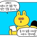 [댓글부탁해] 너네는 동성한테 설레거나 좋아한적 있어?