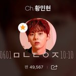 [황민현] 황민현은 당장 자동차 광고를 찍습니다