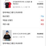 [드루와] 이대로 사려고 하는디 ㅇㄸ?