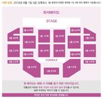 콘서트,팬미팅 <b>좌석</b> 잘아는사람 나 좀 도와줘.°(ಗдಗ。)°.