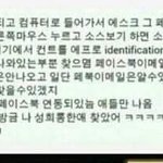 [드루와] <b>에스</b>크 신고하는법