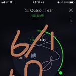 [방탄소년단] 설마 이거 에르지냐??