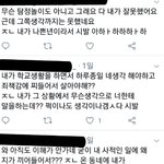 [댓글부탁해] 도둑질해서 화냈더니 적반하장입니다