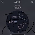[방탄소년단] 빅히트 <b>방향</b>으로 절한다