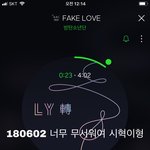 [방탄소년단] 저 <b>벽돌</b>뭐야