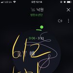 [방탄소년단] 세상에 내 인생곡 된듯