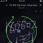 [방탄소년단] 잠시만 이 <b>와중</b>에