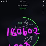 [방탄소년단] 헐 저거 내려오는 <b>동시</b>에