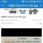 [댓글부탁해] 역시 친구는 끼리끼리 (Feat.<b>홍원</b> 용준)