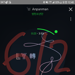 [방탄소년단] 난 이<b>와중</b>에