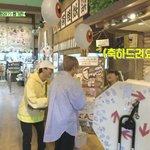 [EXO] 백현이 쌍 눈알<b>풍선</b> 괘웃겨ㅋㅋㅋㅋㅋㅋㅋㅋ