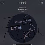 [방탄소년단] 전정국 보고 있나