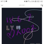 [방탄소년단] 다정한 <b>파도</b>고 싶었지만 니가 바다인걸 왜 몰랐을까